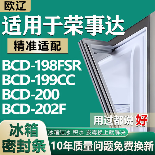 原尺寸发货 安装简单 包用十年 免费换新