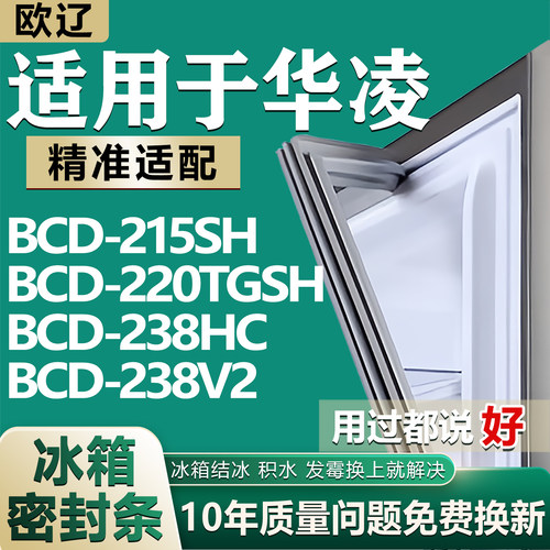 原尺寸发货 安装简单 包用十年 免费换新