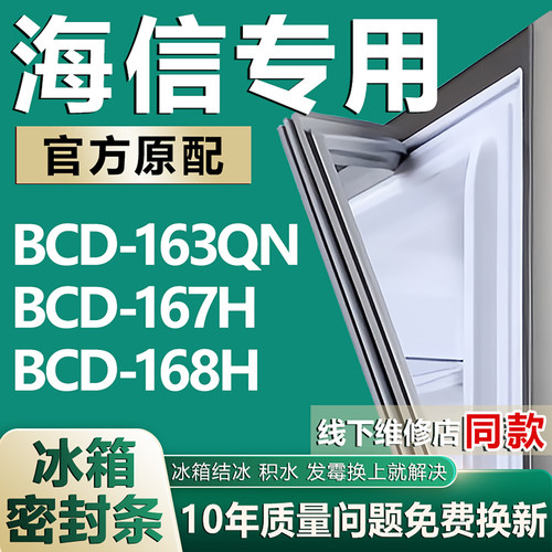 原厂尺寸发货 安装简单 包用十年 免费换新