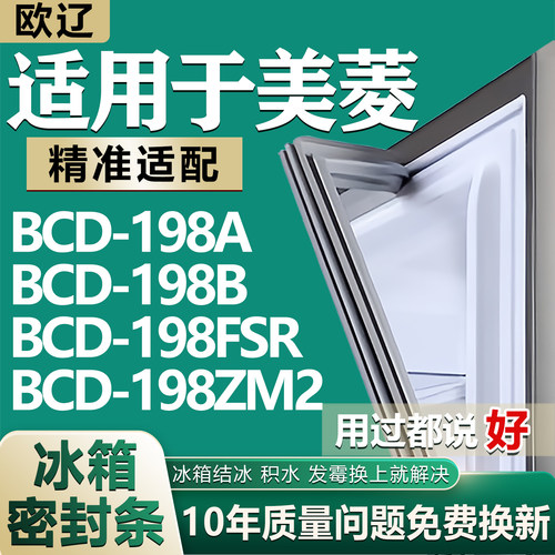 原尺寸发货 安装简单 包用十年 免费换新
