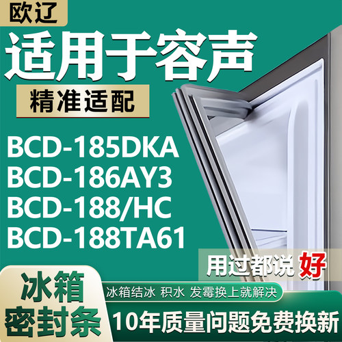 原尺寸发货 安装简单 包用十年 免费换新