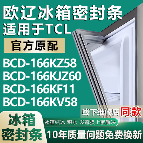 原厂尺寸发货 安装简单 包用十年 免费换新