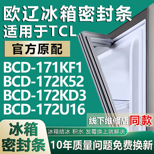 原厂尺寸发货 安装简单 包用十年 免费换新