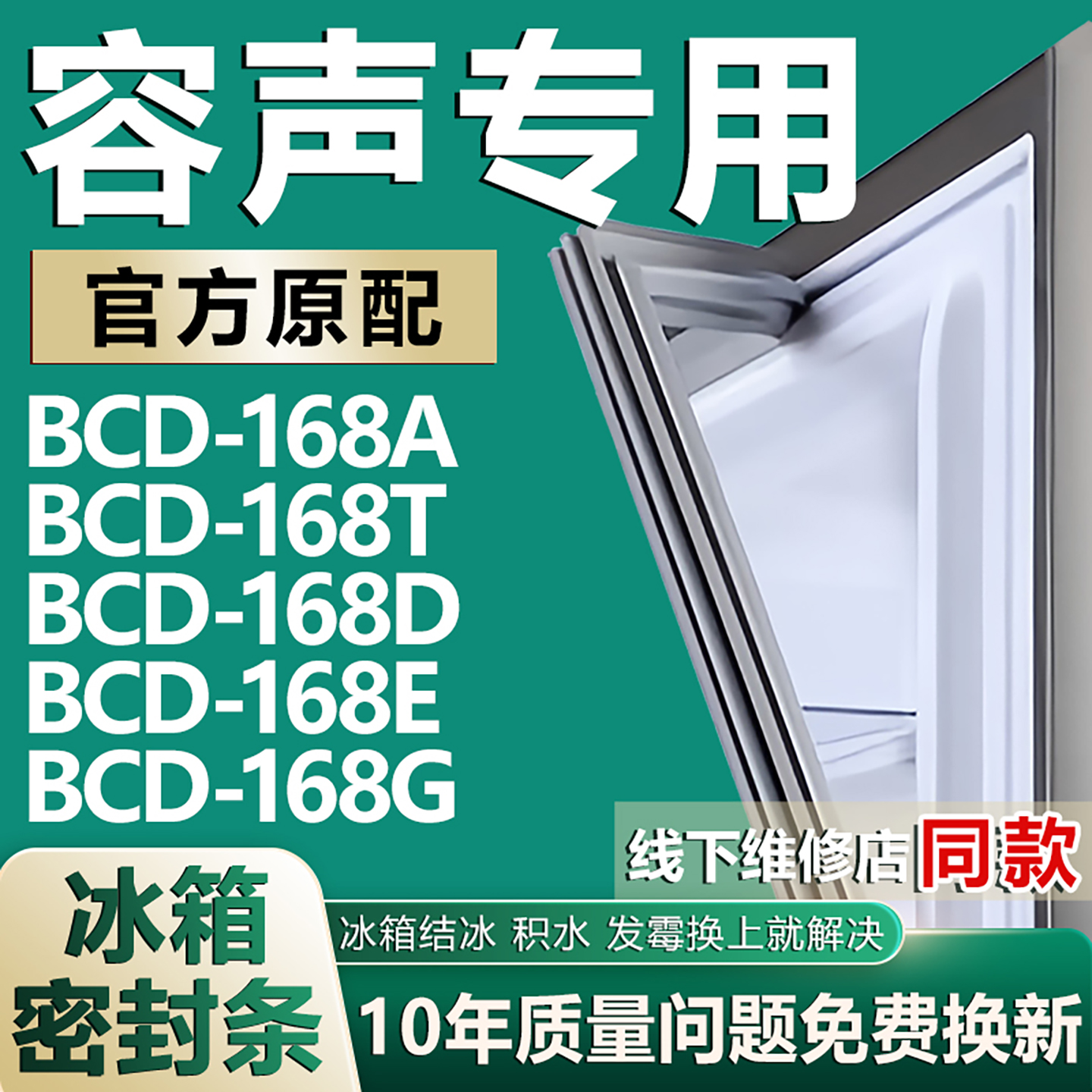 原厂尺寸发货 安装简单 包用十年 免费换新