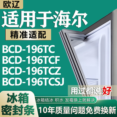 原尺寸发货 安装简单 包用十年 免费换新