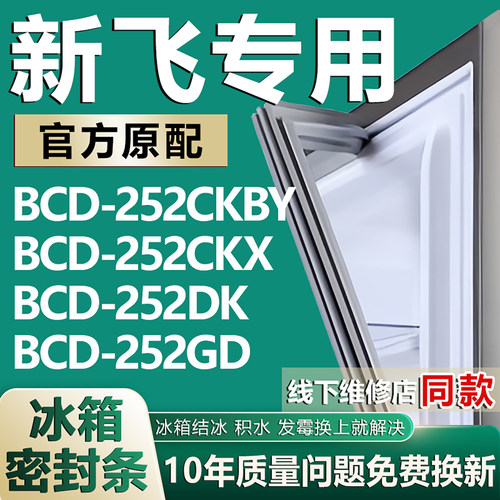 原厂尺寸发货 安装简单 包用十年 免费换新
