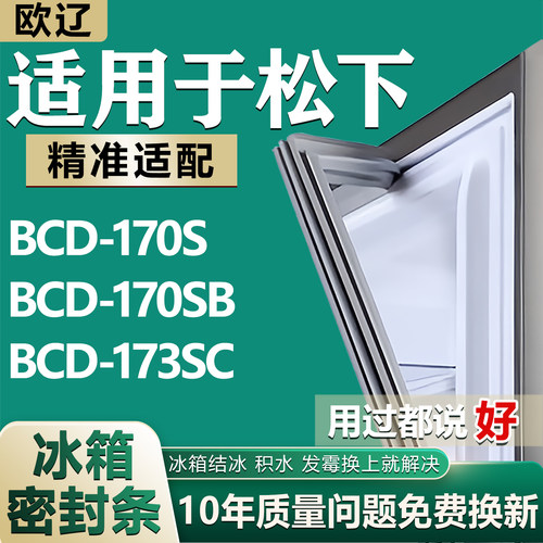 原尺寸发货 安装简单 包用十年 免费换新