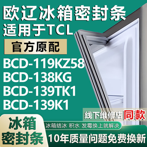 原厂尺寸发货 安装简单 包用十年 免费换新