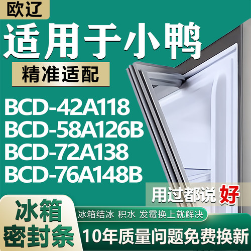 原尺寸发货 安装简单 包用十年 免费换新