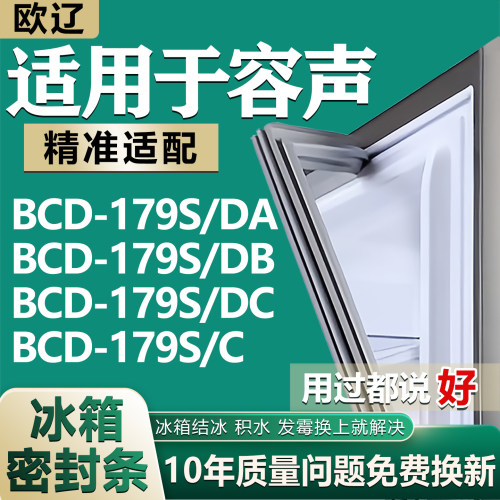 原尺寸发货 安装简单 包用十年 免费换新