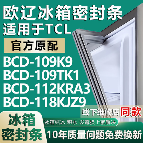 原厂尺寸发货 安装简单 包用十年 免费换新