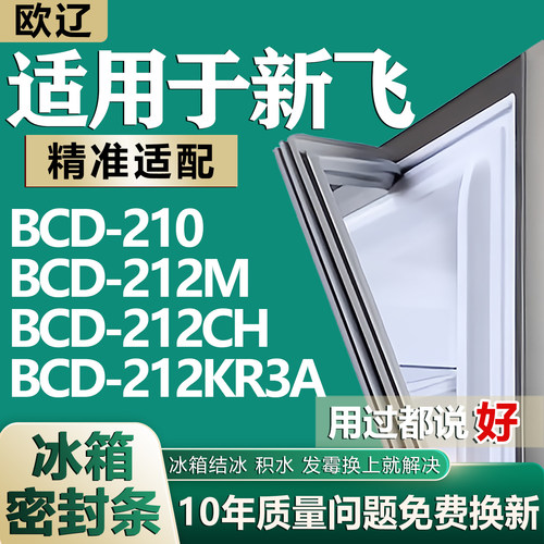 原尺寸发货 安装简单 包用十年 免费换新