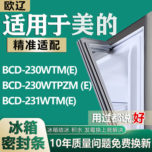 原尺寸发货 安装简单 包用十年 免费换新