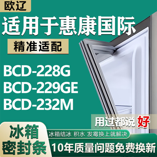 原尺寸发货 安装简单 包用十年 免费换新