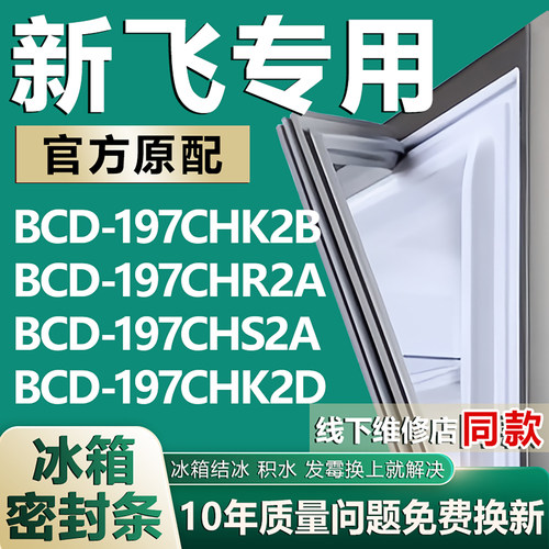 原厂尺寸发货 安装简单 包用十年 免费换新