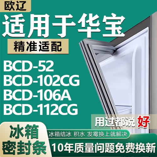 原尺寸发货 安装简单 包用十年 免费换新
