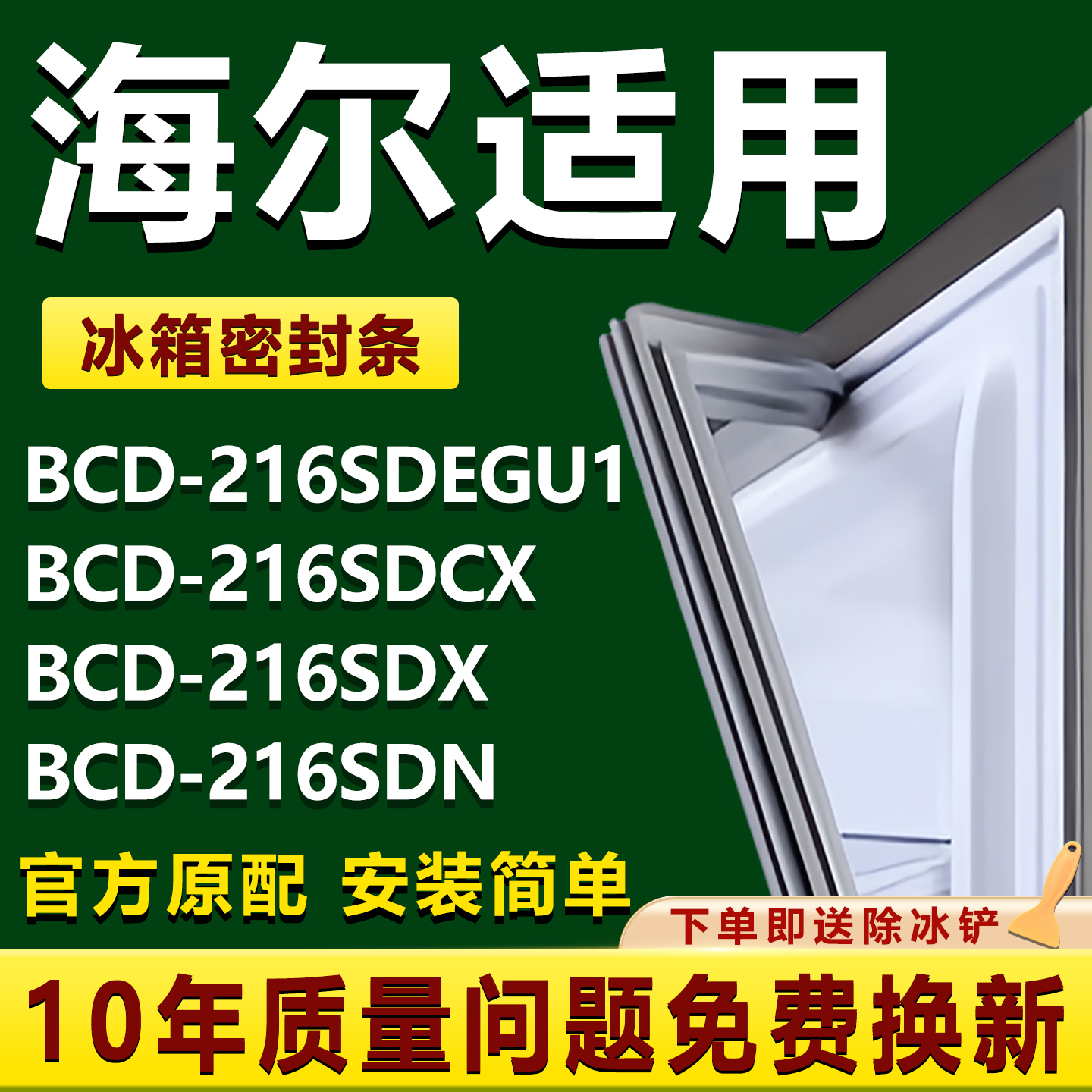 原厂尺寸发货 安装简单 包用十年 免费换新