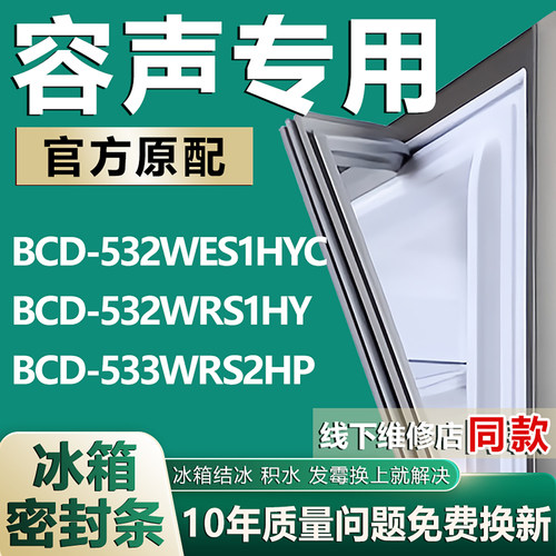 原厂尺寸发货 安装简单 包用十年 免费换新