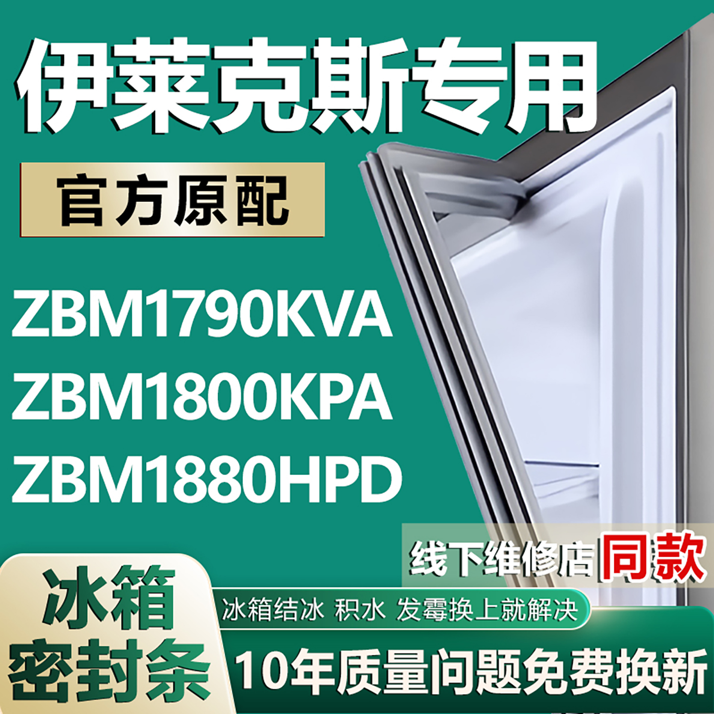 原厂尺寸发货 安装简单 包用十年 免费换新