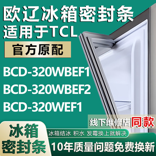 原厂尺寸发货 安装简单 包用十年 免费换新