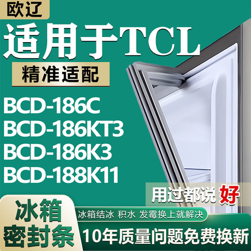 原尺寸发货 安装简单 包用十年 免费换新