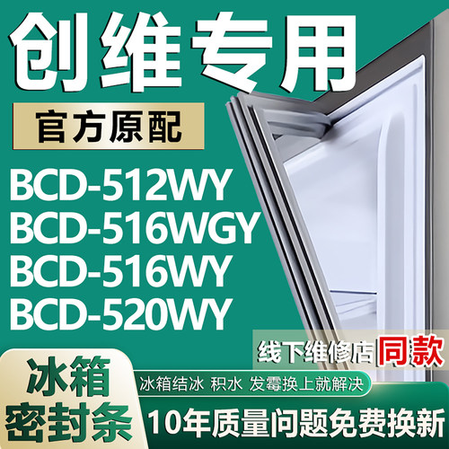 原厂尺寸发货 安装简单 包用十年 免费换新