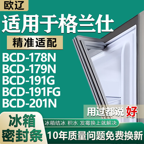 原尺寸发货 安装简单 包用十年 免费换新
