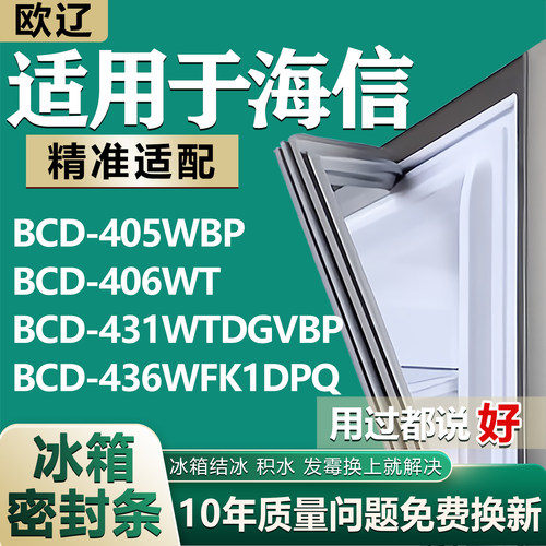 原尺寸发货 安装简单 包用十年 免费换新