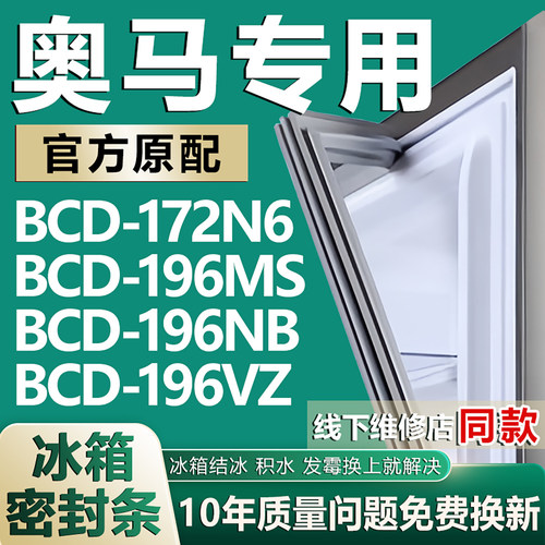 原厂尺寸发货 安装简单 包用十年 免费换新