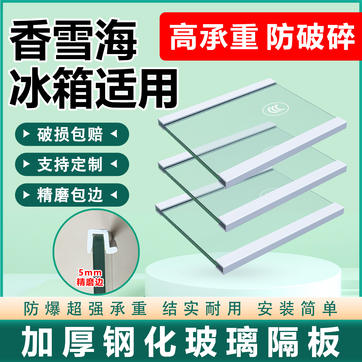 精磨包边加厚防爆结实耐用安装简单尺寸定制