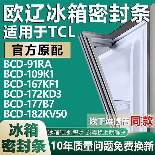 原尺寸发货 安装简单 包用十年 免费换新