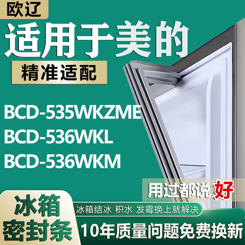 原尺寸发货 安装简单 包用十年 免费换新