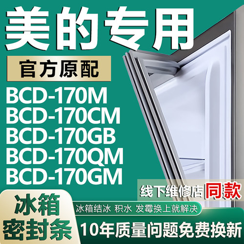 原厂尺寸发货 安装简单 包用十年 免费换新