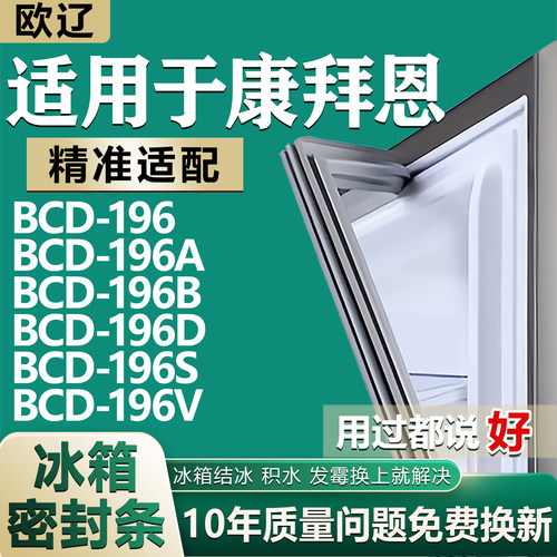 原尺寸发货 安装简单 包用十年 免费换新