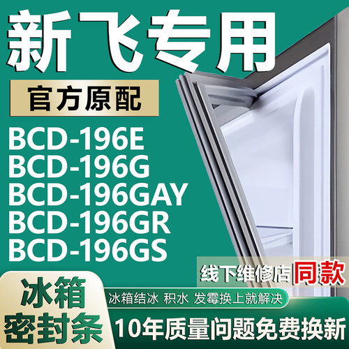 原厂尺寸发货 安装简单 包用十年 免费换新