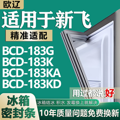 原尺寸发货 安装简单 包用十年 免费换新