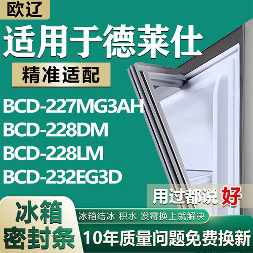 原尺寸发货 安装简单 包用十年 免费换新