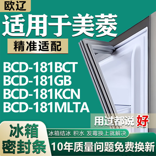 原尺寸发货 安装简单 包用十年 免费换新