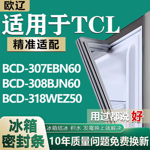 原尺寸发货 安装简单 包用十年 免费换新