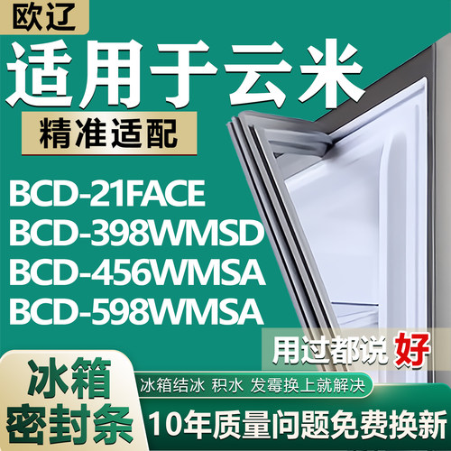 原尺寸发货 安装简单 包用十年 免费换新