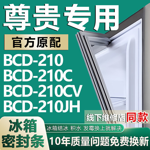 原厂尺寸发货 安装简单 包用十年 免费换新