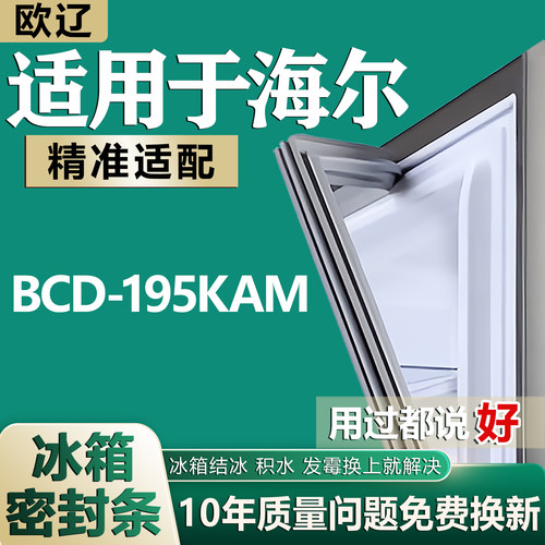 原尺寸发货 安装简单 包用十年 免费换新