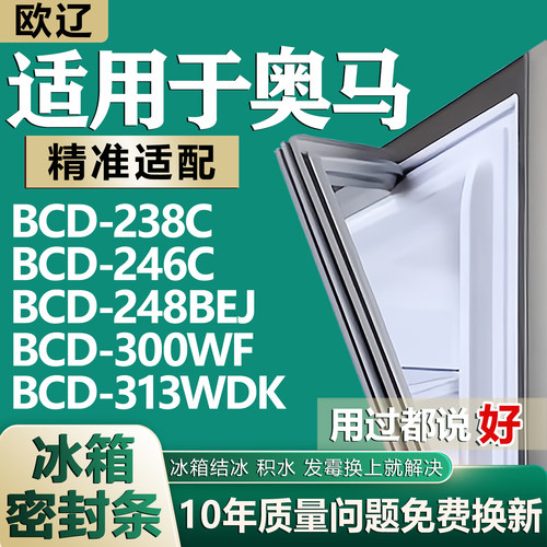 原尺寸发货 安装简单 包用十年 免费换新