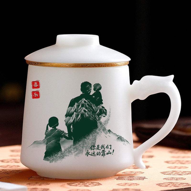定制父亲节礼物送爸爸生日礼物高档杯子送老公创意个人茶杯送长辈