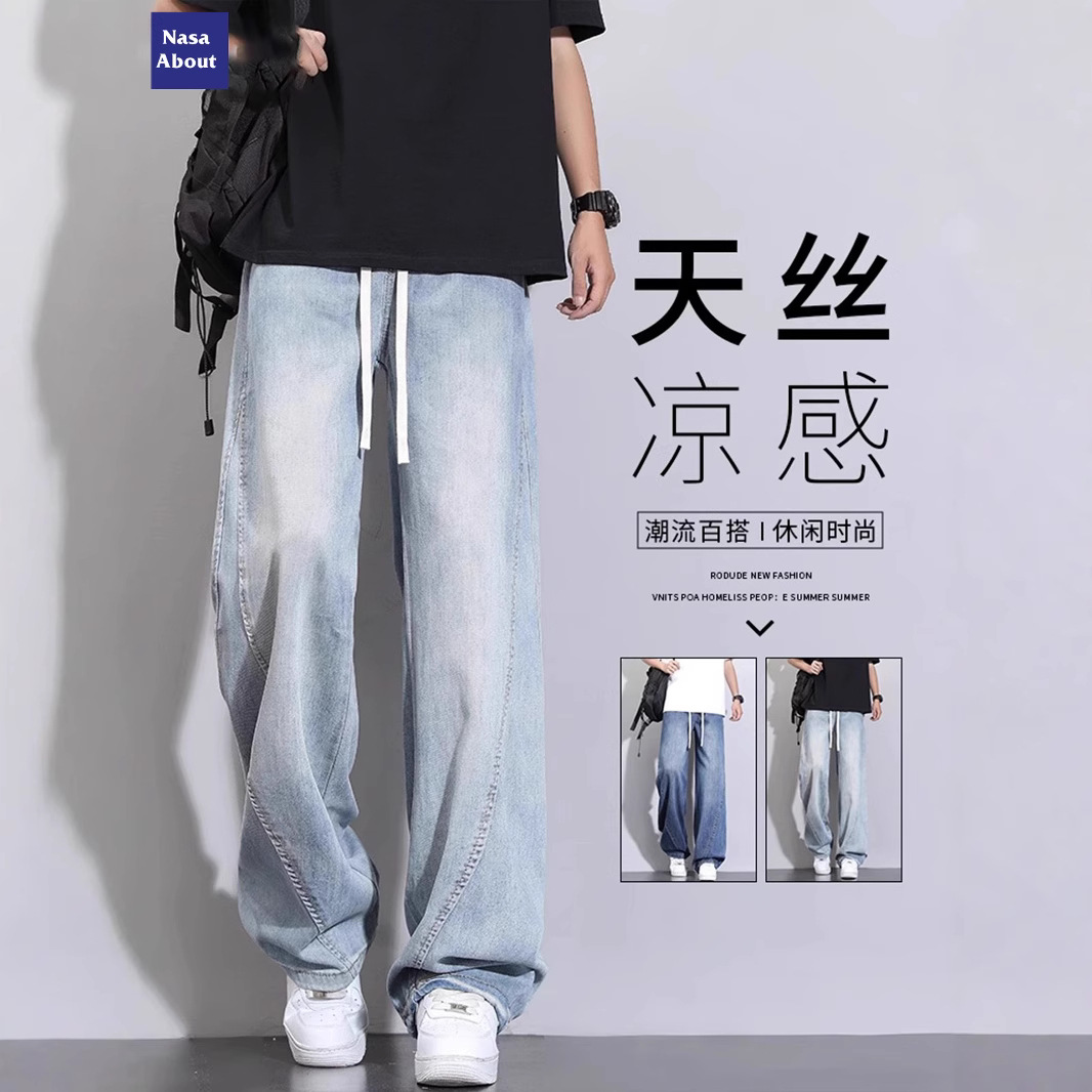 NASA美式冰丝牛仔裤男士夏季薄款直筒宽松休闲潮流莱赛尔轻薄裤子