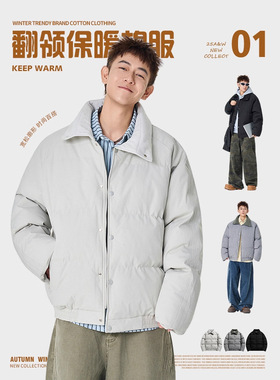 IZEXX潮牌秋冬加厚保暖棉服男女翻领纽扣锁闻面包服情侣棉衣外套