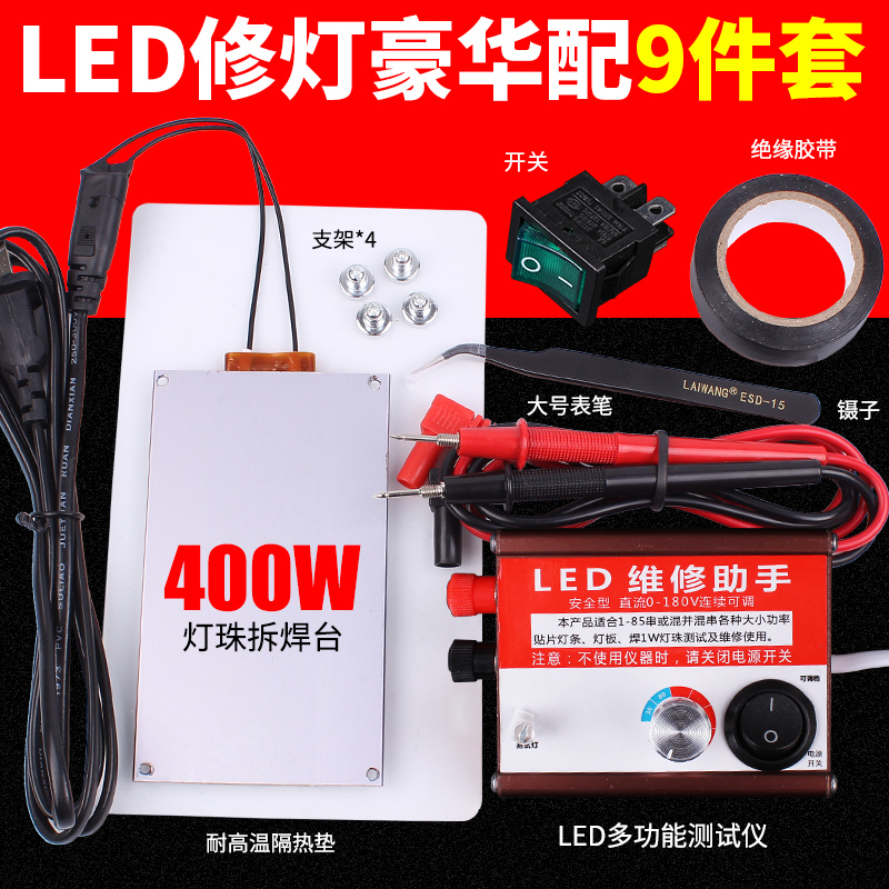 led灯珠拆焊台 发热板预热台 液晶灯条拆焊BGA芯片维修恒温加热板|msdalam kategori perkakasan/alat, instrumen, Peralatan elektrik - dari Buy2taobao.com untuk memberikan perkhidmatan ejen Taobao profesional membeli