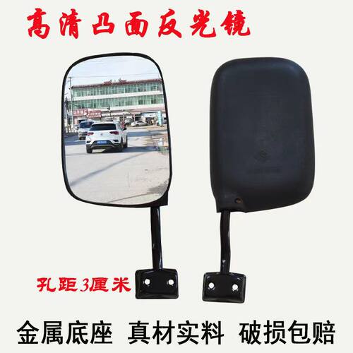 三轮车反光镜金属底座坚固耐用