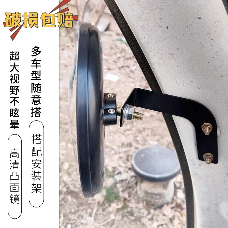 三四轮篷车通用改装圆镜