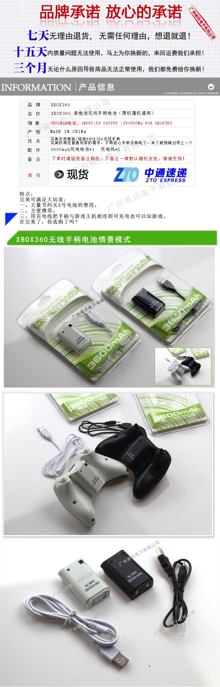 Bộ điều khiển không dây Xbox360 pin xbox360 xử lý pin xboox xử lý cáp sạc pin - XBOX kết hợp máy chơi game cầm tay giá rẻ
